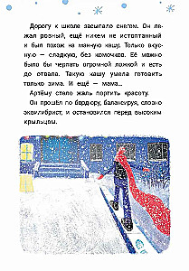 Uzmanību! Meklē Deda Morozu