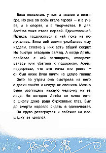 Uzmanību! Meklē Deda Morozu