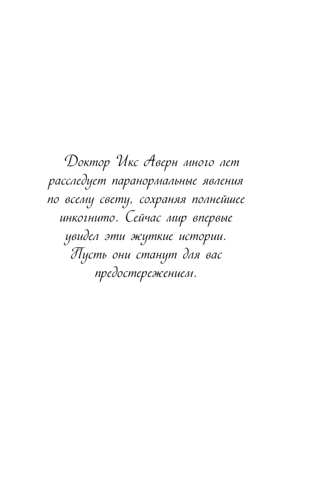 Atdzīvojušais dvīņš
