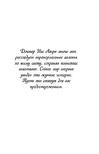 Atdzīvojušais dvīņš