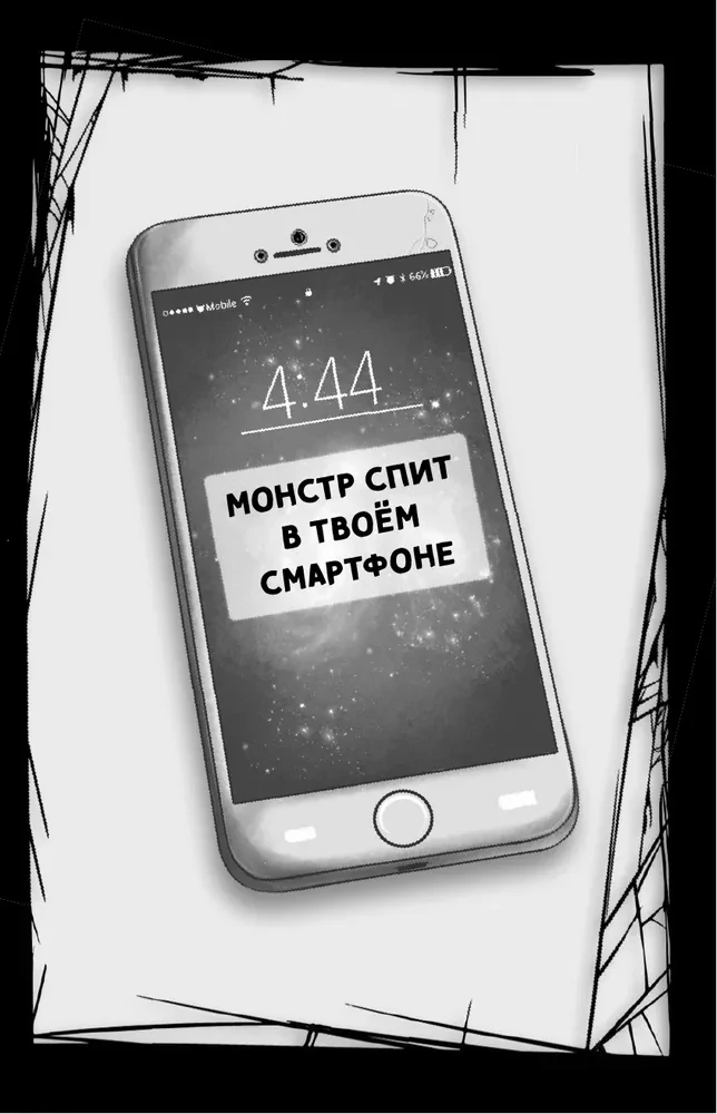 Atdzīvojušais dvīņš