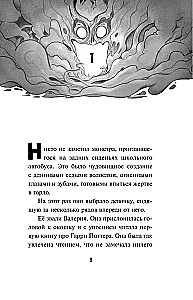 Atdzīvojušais dvīņš