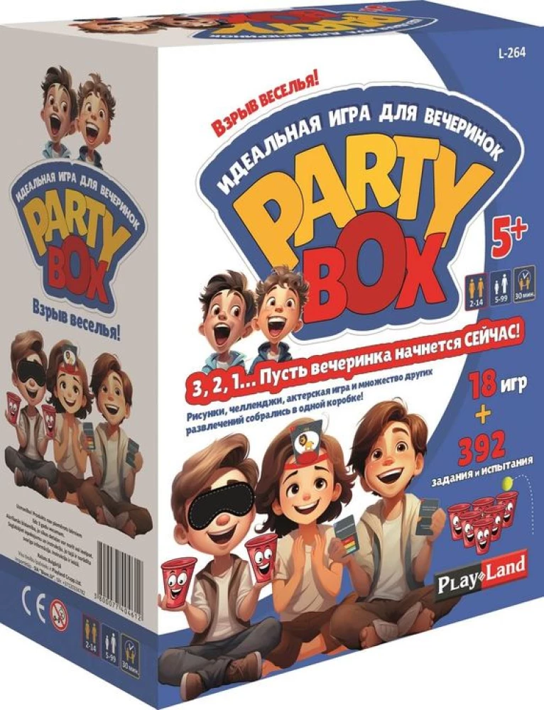 Galda spēle - Party Box