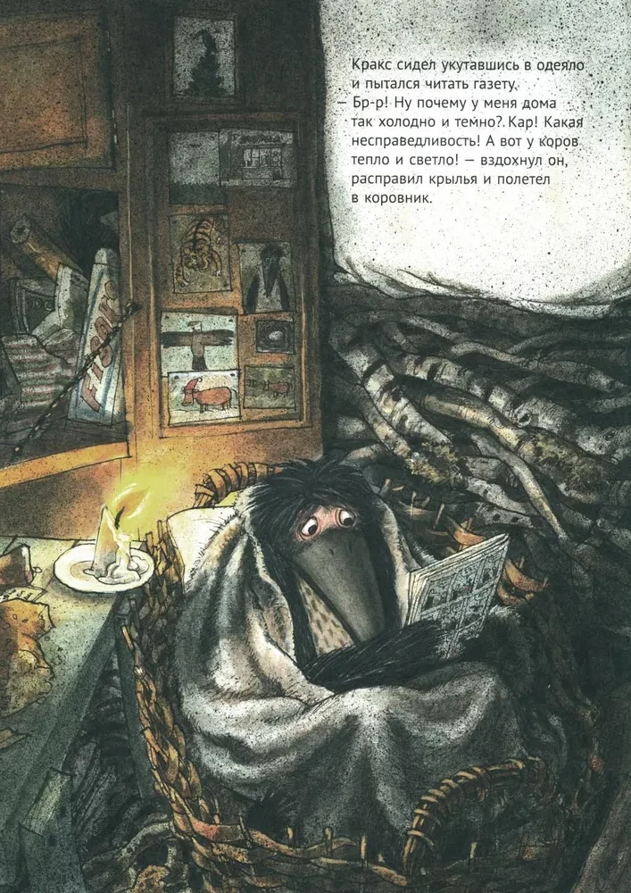 Mamma Mu un Kraks Ziemassvētki