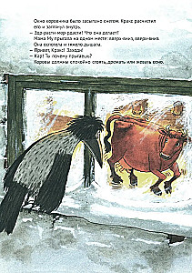 Mamma Mu un Kraks Ziemassvētki
