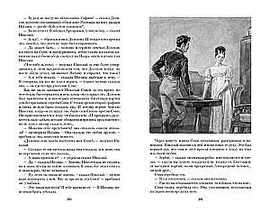 Kara un miers (2 sējumos)