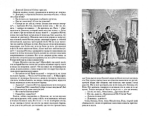 Kara un miers (2 sējumos)