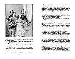 Kara un miers (2 sējumos)