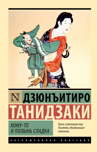 Kādam arī pļava ir salda