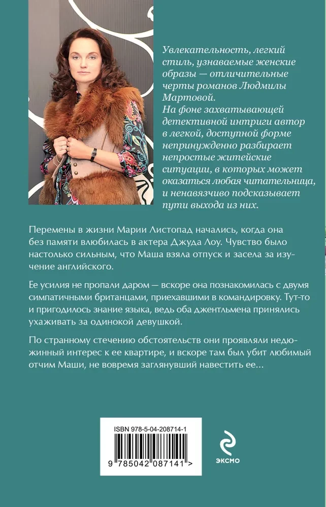 Встреча по-английски