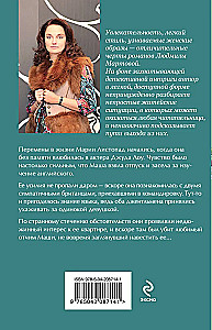 Встреча по-английски
