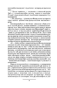 Leģions-3