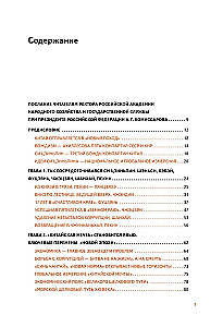 Sji Dzinpins — Ķīnas līderis