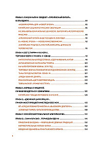 Sji Dzinpins — Ķīnas līderis