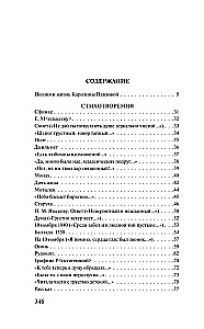 Gaišmēness dārzs