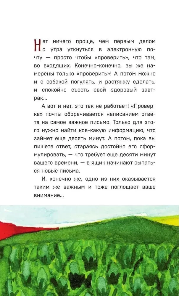 Viss labs nāk pie tiem, kuri seko savai sirdij. Apgaismojumu krājums, lai ieklausītos sevī