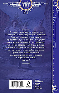 Tikai otrādi