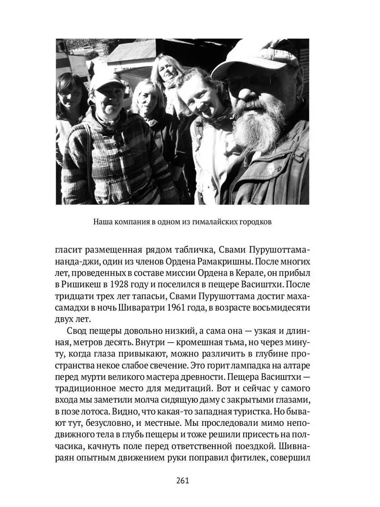 Melno murti noslēpums, vai pie advaitas avotiem