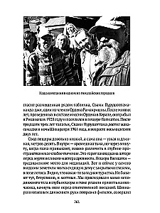 Melno murti noslēpums, vai pie advaitas avotiem