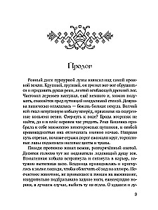 Šarussi