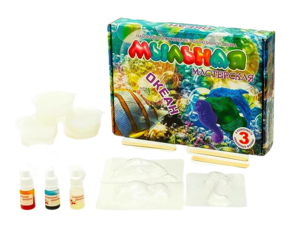 Мыльная мастерская Океан