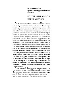 KARMALOGIC. Īsa versija; KARMAMAGIC. Īsa versija (komplekts no 2 grāmatām)