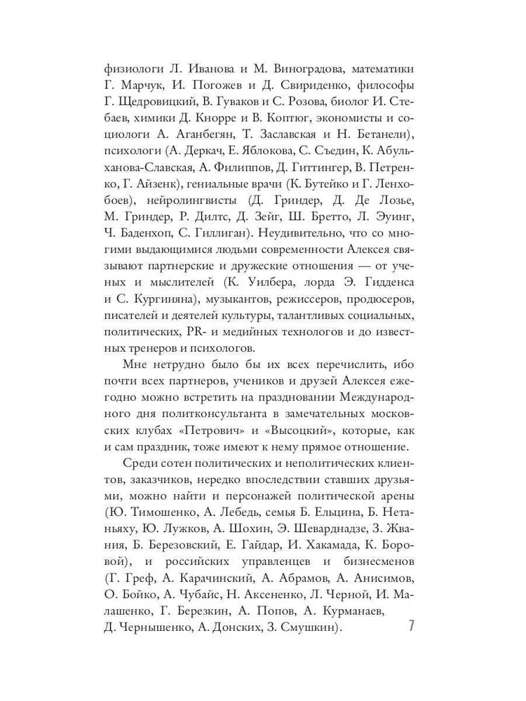 KARMALOGIC. Īsa versija; KARMAMAGIC. Īsa versija (komplekts no 2 grāmatām)