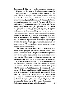 KARMALOGIC. Īsa versija; KARMAMAGIC. Īsa versija (komplekts no 2 grāmatām)