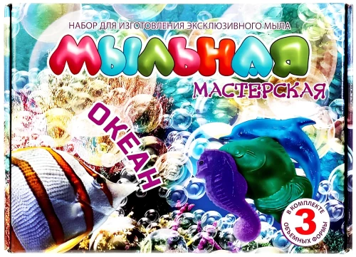 Ziepju darbnīca Okeāns
