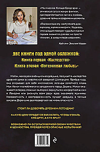 Burvju Gredzens Brodgara