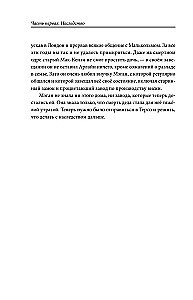 Burvju Gredzens Brodgara