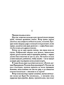 Mēs - tas esam mēs