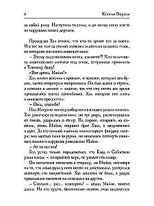 Mēs - tas esam mēs