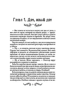 Paliec man dzīvs