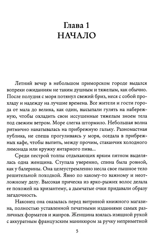 Grāmatu klubs