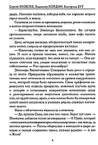 Grāmatu klubs