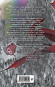Cerības krāsa