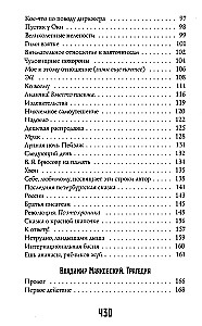 Mīlu: Dzejoļi. Poēmas
