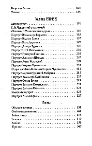 Mīlu: Dzejoļi. Poēmas