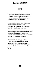 Mīlu: Dzejoļi. Poēmas