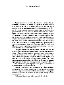 Stāsti un atmiņas: krājums