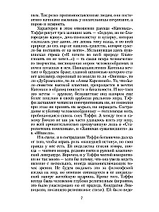 Stāsti un atmiņas: krājums