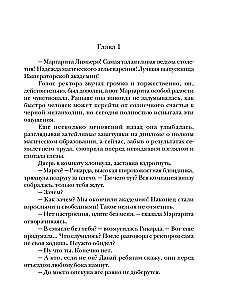 Vāram burvju dzērienus! Ātri, lēti, kvalitatīvi!