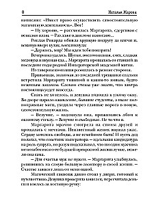 Vāram burvju dzērienus! Ātri, lēti, kvalitatīvi!