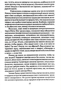 Horārā astrologija - vienkārša un saprotama