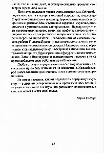 Horārā astrologija - vienkārša un saprotama