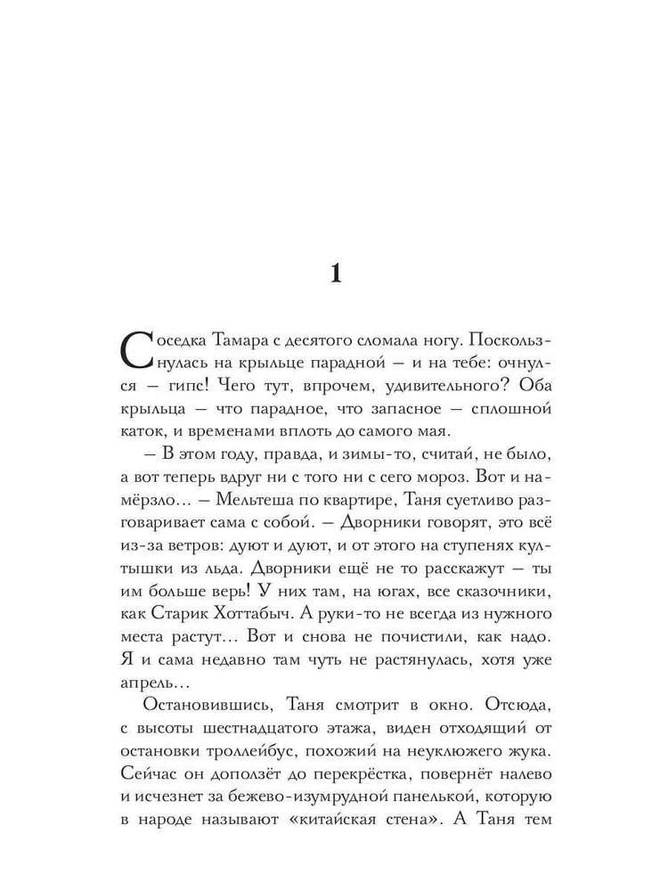 Komenadņ
