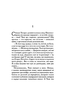 Komenadņ