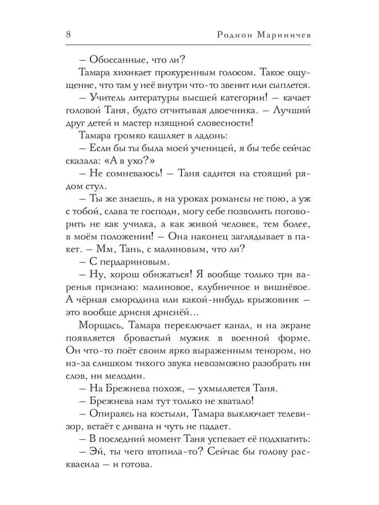 Komenadņ