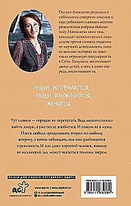 Tumšie zvēri